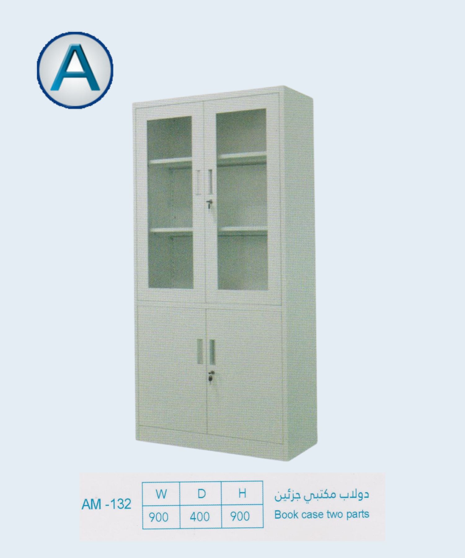 Product 7